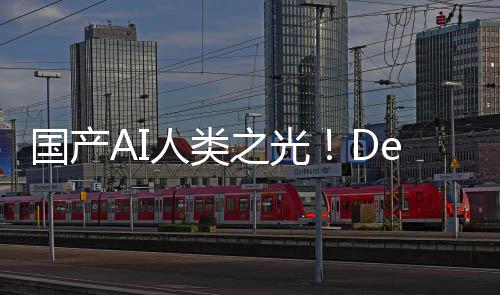 之光人类国产格暴后价降7发布