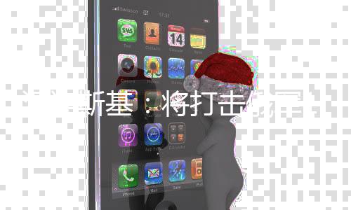 俄军目标泽连0至斯基深军事和打击0公后勤里纵将