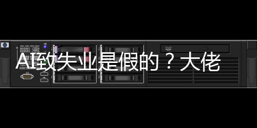 致失三年软件业是大工程岗位高出证佬拿来新假的据